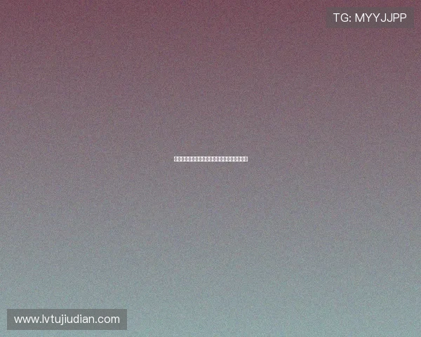 中国网球新星状态回暖晋级下一轮备受球迷关注 中国网球新星状态回暖晋级下一轮备受球迷关注