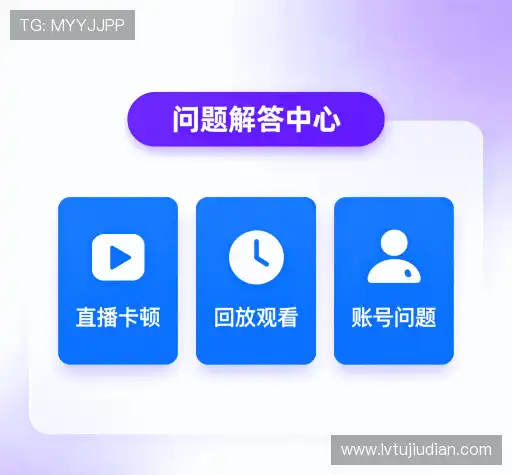 问题解答